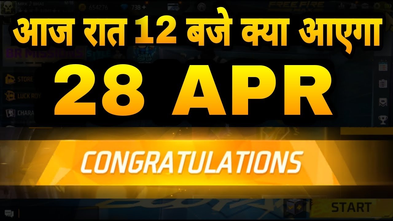 FREE FIRE NEW EVENT 28 APRIL 2023 | NEXT TONIGHT UPDATE IN FREE FIRE FF NEW EVENT