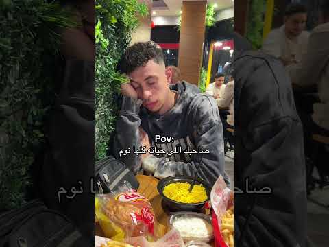 الخروجة اللي بقالنا شهرين بنتفق عليها اكسبلور تحشيش  ترند  