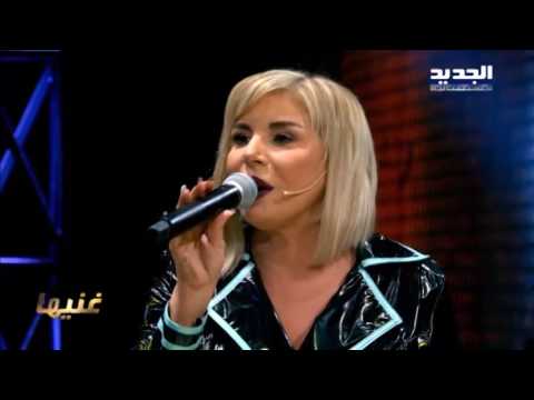   حرب النجوم حلقة صوفيا صادق ونادر خوري شيد قصورك 2