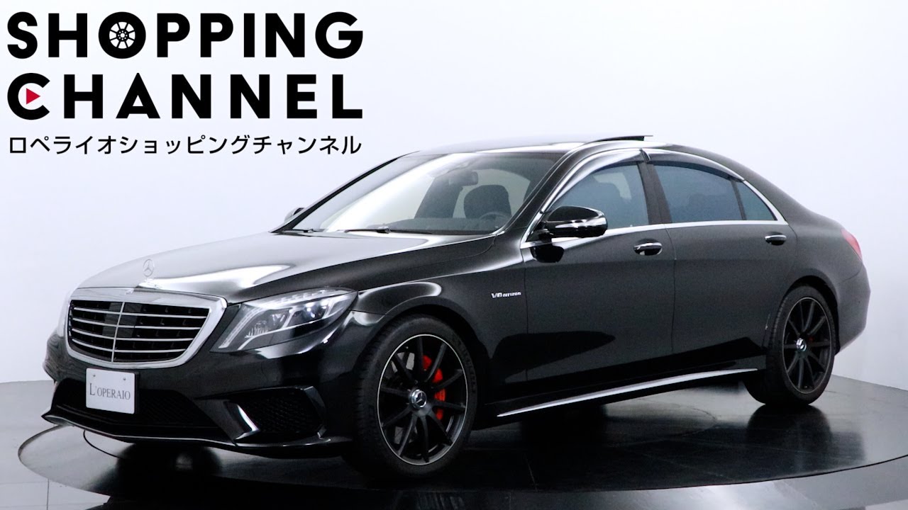 AMG Sクラス S63 4MATIC ロング AMGダイナミックPKG パノラミック