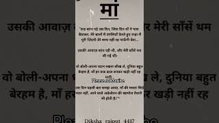 #right #loveyoumaa #motivation 😘💝