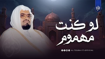 ليست تلاوة عاديّة.. هدوء يبدد القلق | سورة الزمر وغافر وفصلت | الشيخ علي جابر رحمه الله 🎧