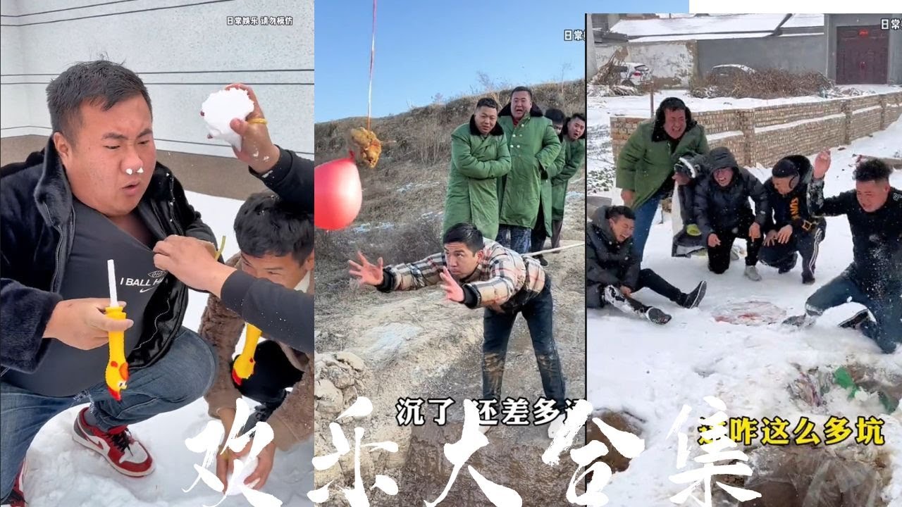 【三一八】农村日常挑战大合集，一次性看到爽#搞笑#日常#剧情#爆笑#funny #农村生活#