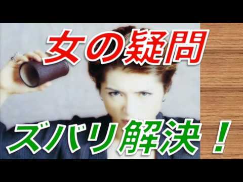 女が理解出来ない男のバカな行動をGACKTがズバリ解説！