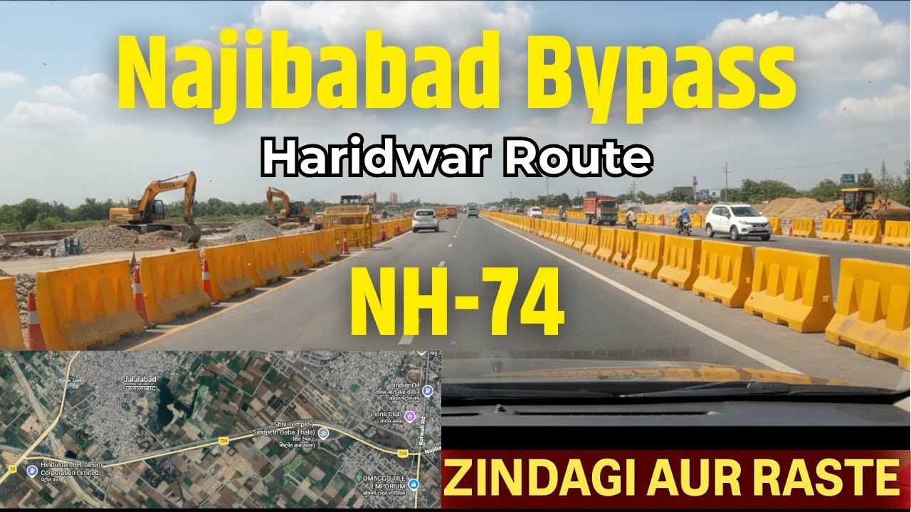 NH-74 Najibabad Bypass Update 2026 | Kashipur to Haridwar Route | Dashcam Drive