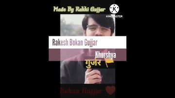 gujjar se veer na pave ll Rakki Gujjar ♥️