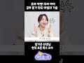 효과 직방! 우리 아이 공부 동기✍️만든 마법의 기술