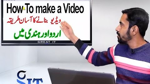 YouTube Monetizing Course Lecture 01 How To Make a Video