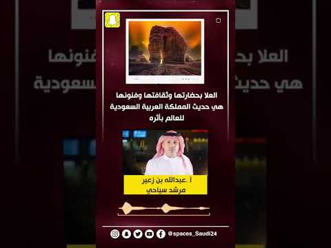 حديثي عن أهمية المتاحف بمساحة قناة 24 الفضائية