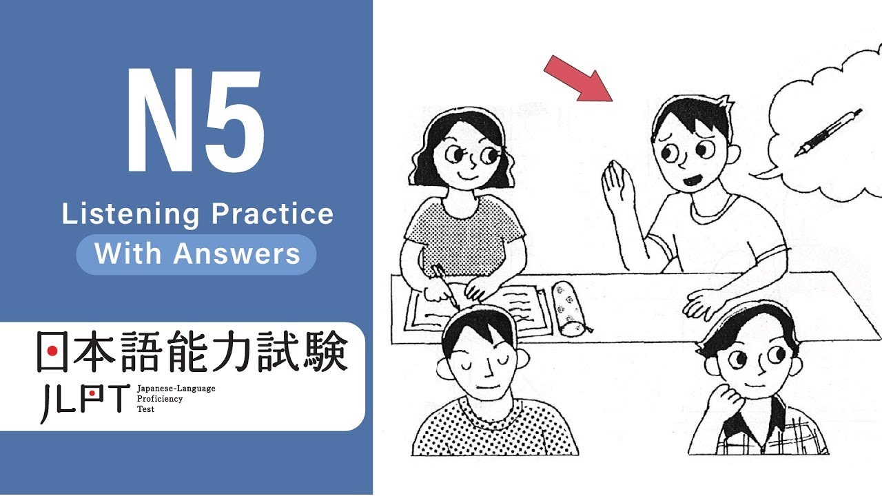 JLPT N5 JAPANESE LISTENING PRACTICE TEST 2025 WITH ANSWERS ちょうかい