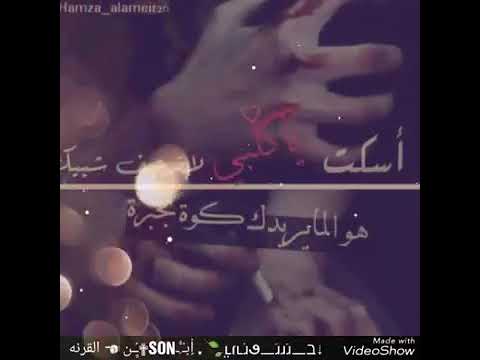 محمد دواي ونين حزين