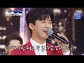 임영웅 서울의 달 사랑의콜센타 ENG ARB 임영웅 서울의 달 사랑의콜센타 ENG ARB