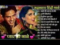 Old is gold      bollywood hit song  sadabahar hindi nonstop song  evergreen song