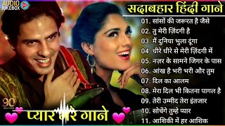 Old Is Gold - परन सनहर गत Bollywood Hit Song Sadabahar Hindi Nonstop Song Evergreen Song