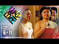 Berks | Episode 14 (6/11) | May 31, 2026