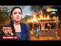 Shamshaan Champa New Episode 2026 | Hindi Tv Serial | Shemaroo Umang#shamshaanchampa