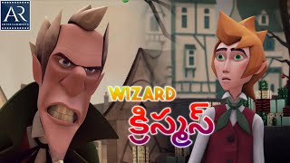 Wizard's Christmas Full Movie | Telugu Dubbed Hollywood Animation Movies | Telugu Moral Stories