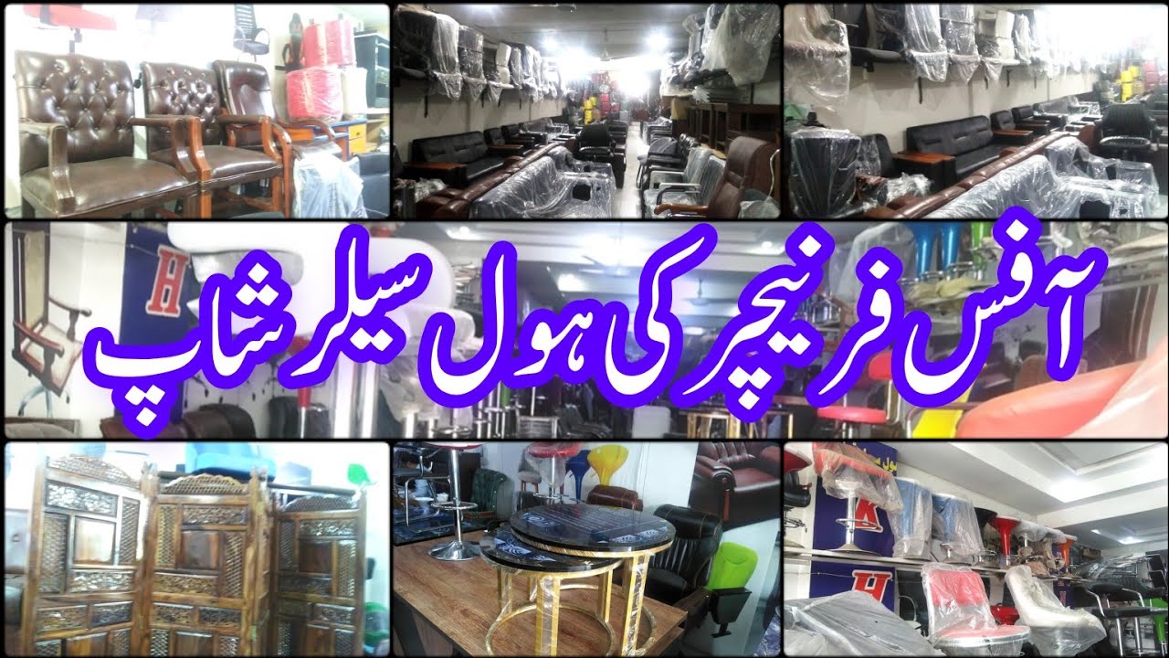 Office Furniture in Wholesale Price | Murree Road Rawalpindi | Furniture and Crockery