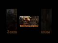#shorts #games #gameplay #приколы #игры #lastofus