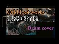【叩いてみた】Odd foot works