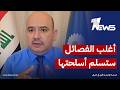 عضو الاعمار والتنمية محمد المطلبي أغلب الفصائل ستسلم أسلحتها وتدمج في مؤسسات الدولة 