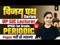 Periodic Properties 04 | PGT GIC Lecturer - RPSC 1st Grade