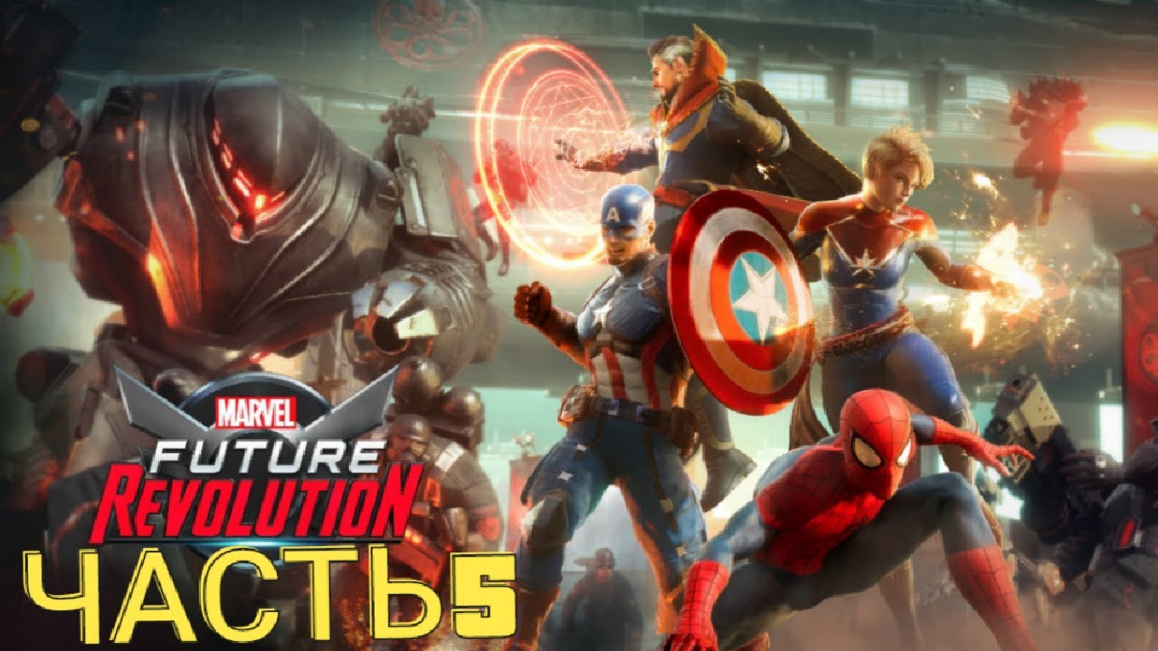 Прохождение игры Marvel Future Revolution часть пятая