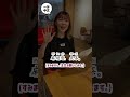 レストランの注文で使える中国語!簡単一言フレーズ【一分中文】#shorts