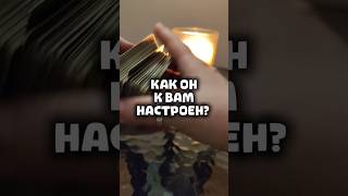 #метапространство #таро