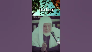 اللهم صل وسلم على سيدنا محمد صلاة تحسن بها الأخلاق 