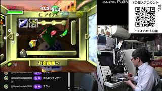26/7/16 ニンテンドウ64で遊びます。 - YouTube