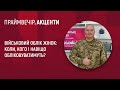 Військовий облік жінок: коли, кого і навіщо обліковуватимуть?