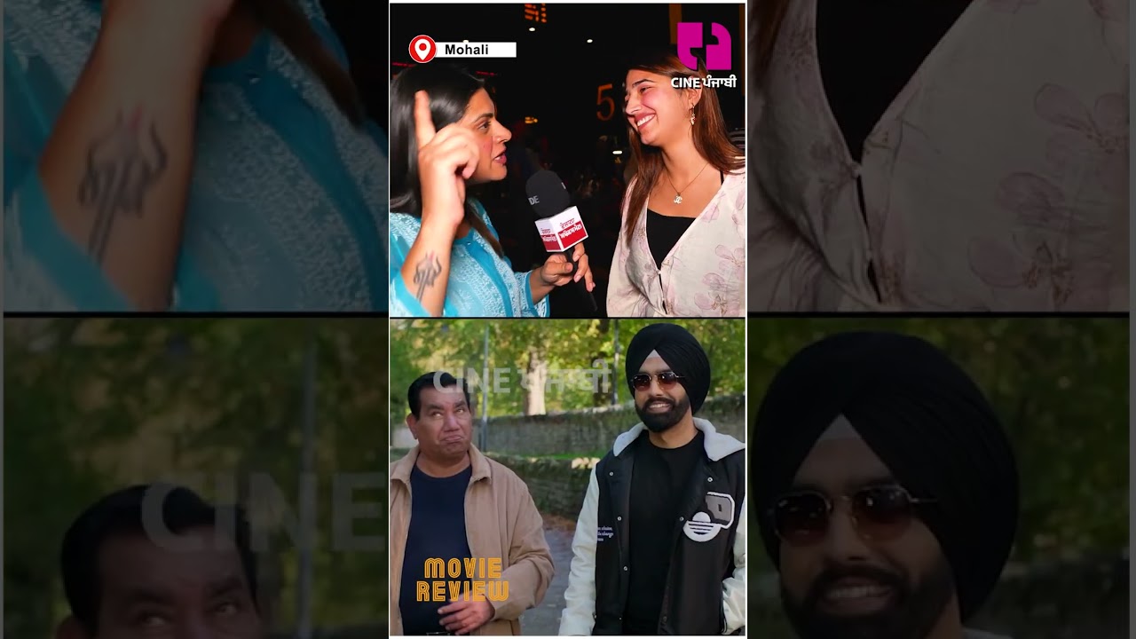 Anni Deya Mazak Ae Movie Premiere ‘ਤੇ ਪਹੁੰਚੀ ਅਦਾਕਾਰਾ Love Gill , ‘Ammy Virk ਨਾਲ ਕੰਮ ਕਰਕੇ ਬਹੁਤ ਮਜ਼ਾ…