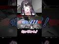 ダブルタップオルタに破壊されてしまうVTuber。 #apex #薬師乃しの #ぱらすと #切り抜き #VTuber #shorts