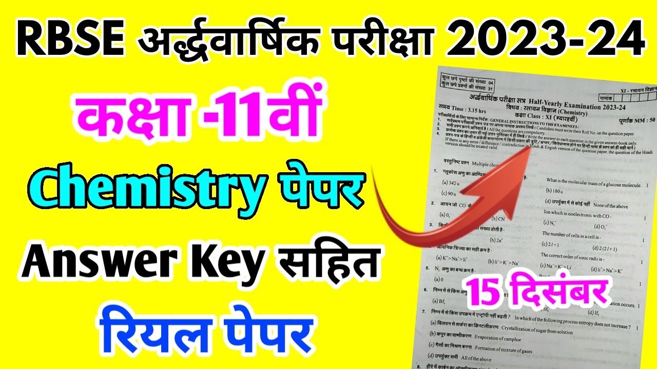 rbse-class-11th-chemistry-half-yearly-paper-2024-25-rajasthan-board