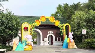 WALKING FROM NENETH PLACE TO JURONG LAKE GARDENS CHINESE GARDEN \/ September 2025