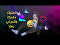 Animated Stickers ساختن استیکر های متحرک واتس اپ 