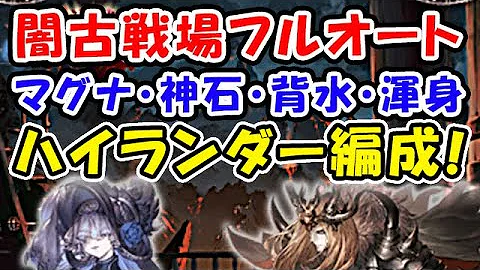 闇パ ハデス