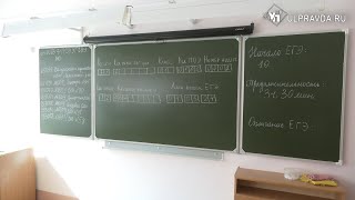 Ульяновские школьники сдали самый популярный ЕГЭ