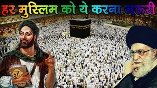 पैगम्बर मुहम्मद की ये बात कितने मुस्लिम मानते है || Dark Mystery