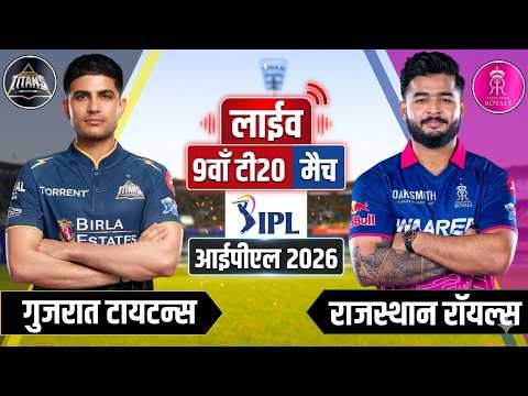 ๐ดRR vs GT LIVE | IPL 2026 Match 9 | Live Score & Commentary | Live Cricket Match Today