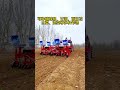 Why Farmers Are Switching to This Transplanter
