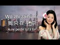 Chanson chinoise trs douce pour apprendre le chinois avec le pinyin et la traduction  