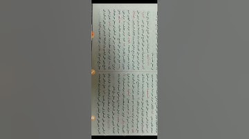 إعراب القرآن سورة البقرة 11: 25