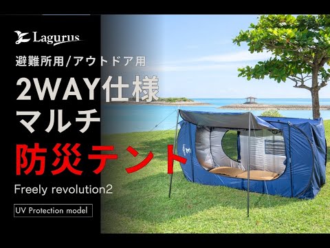 ❤ワンタッチで組み立て楽々❣災害時にも大活躍♪❤多用途で超便利❣多機能テント ジーベック 85719 セフティ長靴 スチール先芯｜安全靴の通販なら