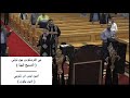 باكر يوم الاثنين من البصخة المقدسة