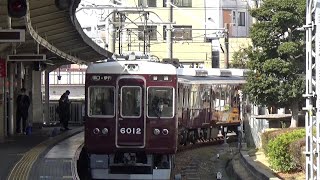 【到着！】阪急伊丹線 6000系6012編成 普通塚口行き 塚口駅