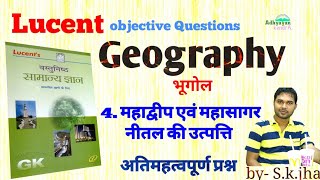 Lucent's Objective Geography. L- 4. महाद्वीप एवं महासागर की उत्पत्ति।  question of geography