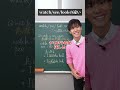 「～を見る」は英語でなんて言う？ #中学生 #高校受験 #英語 #look #watch #see #ラオ先生