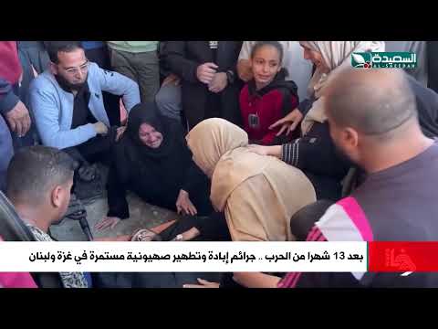 صدى الأسبوع | علياء علي | 15-11-2024م | تقارير إجتماعية متنوعة